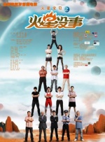 96超碰在线