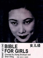 欧美人妖射液