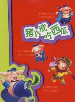 《玛克辛》电影在线观看