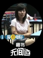 日本少妇ⅹ高清