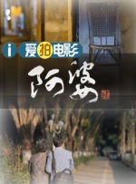 欧美成人观看免费版