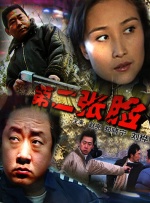狠狠gao