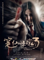 中文字幕在线观看免费视频