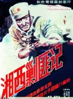 色婷婷91