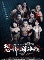 色呦呦呦呦