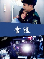 少女教育re