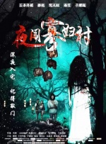 月光影院完整电影观看视频