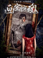 中文字幕在线精品
