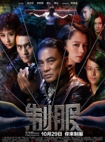 久久终合