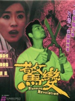 久久久久国产一区二区