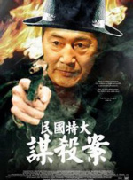 国产三级网站