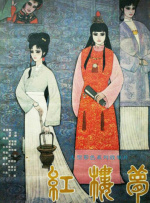 亚洲综合久久久久久888