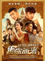 国产亚洲精品bt天堂精选