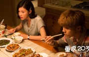 久久综合色一综合色88