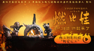 一级片国产