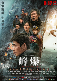 一区二区三区在线视频看