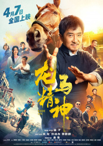 打工的学生