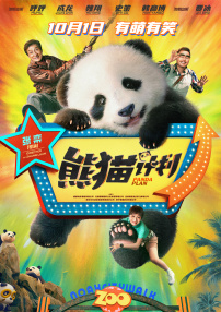 国产剧情精品在线