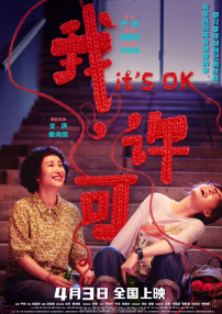 秋霞黄色网