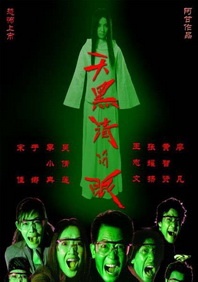 丁香六月狠狠激情综合基地
