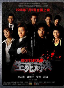 免费看午夜高清性色生活片