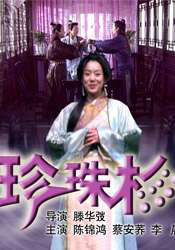 好弟弟2020