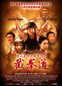 张津瑜 盘