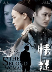 亚洲欧洲在线观看