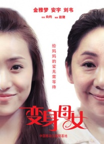 好吃的妈妈们