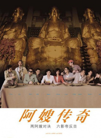 国产91在线chines看