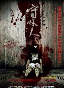 51午夜精品午夜电影