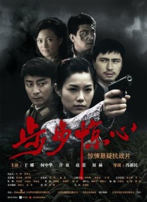 后辈的梦想