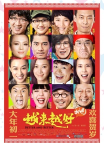 爱福利极品盛宴
