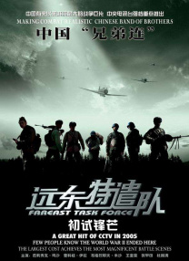 性爱游戏100天