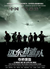 日下部加奈在线播放中文
