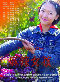 亚洲国产精品电影