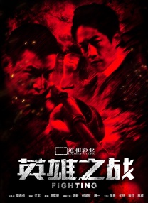 情人成瘾