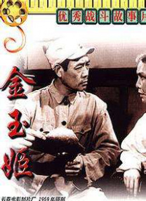 av综合色