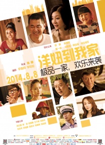 亚洲国产精品线在线观看