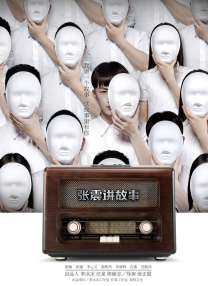 欧美国产日韩另类
