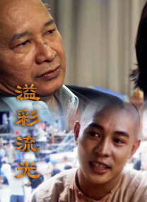 登山性滋味