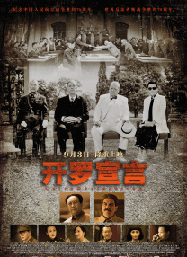 国产亚洲精品综合一区91555