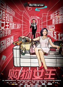鲁一鲁一鲁一鲁一曰夜交