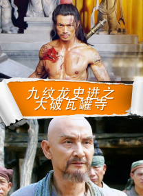 最新欧洲大片免费在线