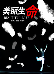 大人操小孩