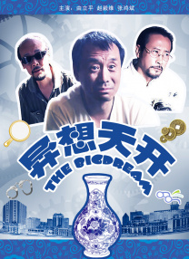 国产a久久精品一区二区三区