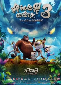 国产成人精品午夜在线播放