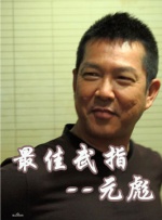 日韩久久精品一区二区三区