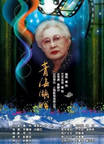 妈妈情人3-2020