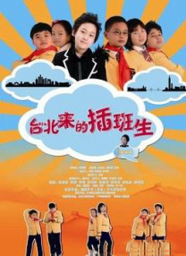 和妈妈朋友们的情事